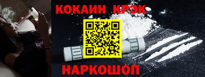 spice Донской