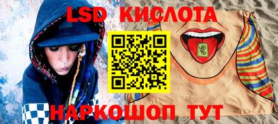 твердый Донецк