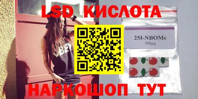 spice Донской