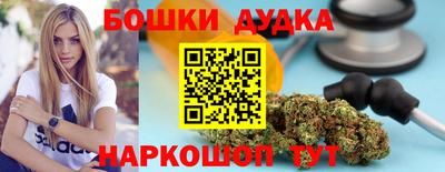spice Донской