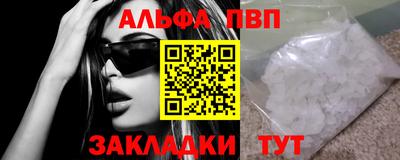 spice Донской