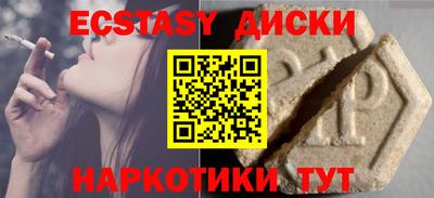 spice Донской