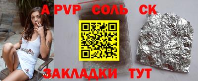 твердый Донецк