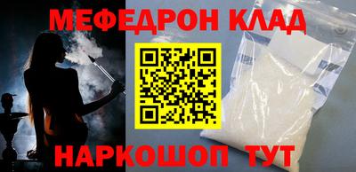твердый Донецк