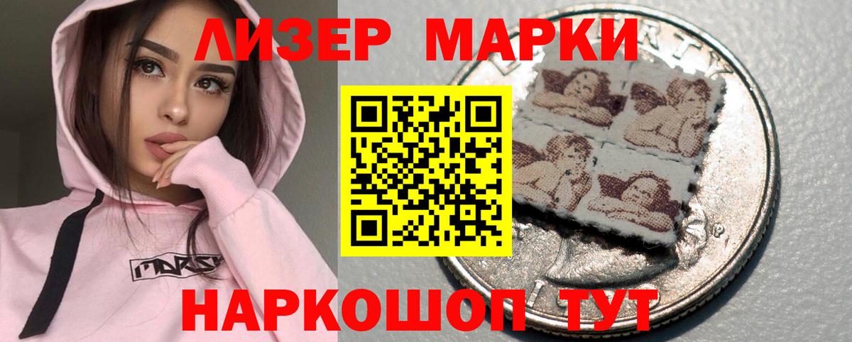 ЛСД экстази кислота Армавир