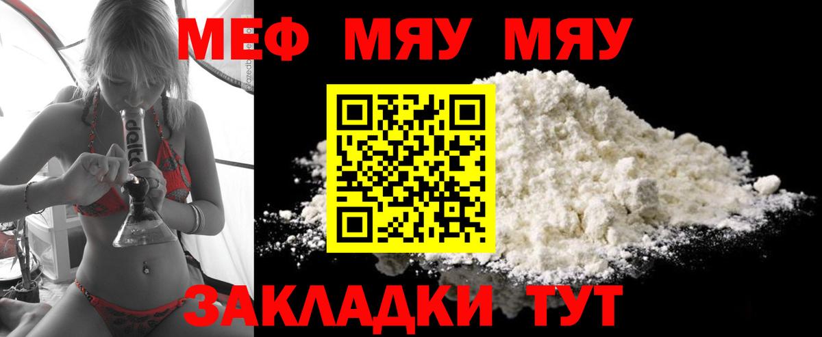 Мефедрон mephedrone  mega   Меф  Армавир  МЕФ mephedrone  Вход с VPN 