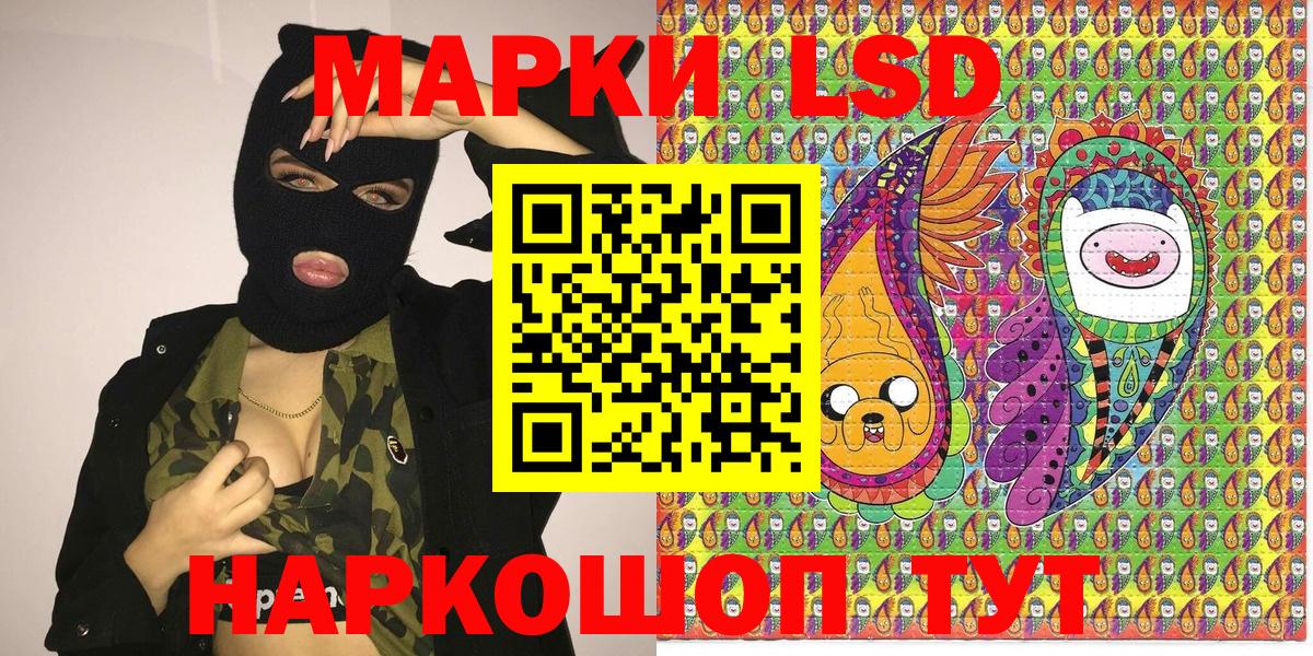 Наркотические марки 1,5мг  Марки N-bome  Армавир  Наркотические марки 1,5мг  Вход с VPN 