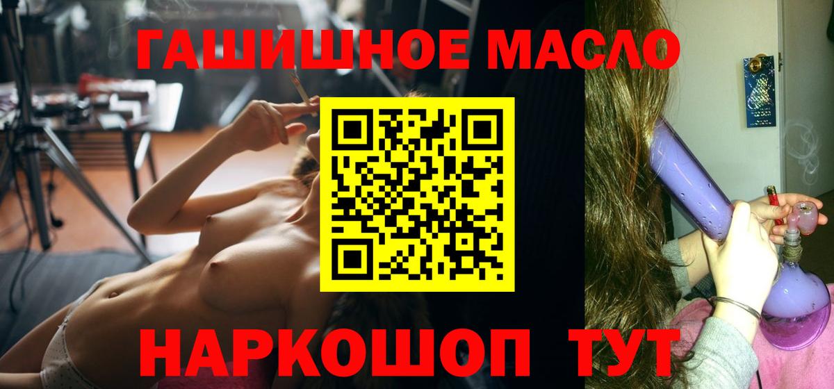 Армавир  Дистиллят ТГК Wax  Вход с VPN 