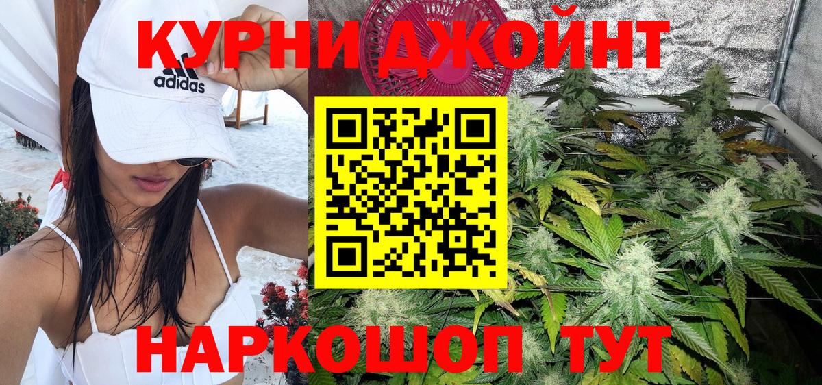 Канабис индика  Бошки Шишки SATIVA & INDICA  Шишки марихуана MAZAR  Армавир  Марихуана SATIVA & INDICA  Вход с VPN 